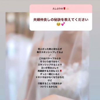 インスタグラム：板野友美(@tomo.i_0703)より