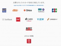 あなたのカードは対象？