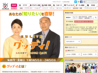 【芸能記者レッド】フジ安藤優子新番組、ミヤネ屋にボロ負け！