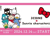 「3COINS×サンリオキャラクターズ」レトロかわいい27種60アイテムが発売