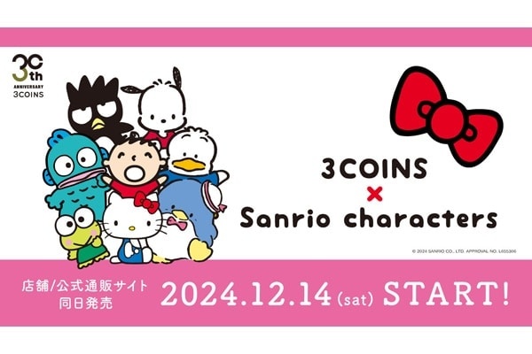 「3COINS×サンリオキャラクターズ」レトロかわいい27種60アイテムが発売