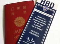 「タイの空港で突然、入国管理官に囲まれた私。何も悪いことはしてないのに、パスポートを見せた途端に...」（大阪府・60代男性）