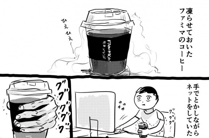 画像はWADA(@zes16)さんの投稿より、以下同