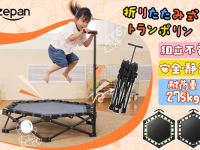 鑫三海株式会社のプレスリリース画像