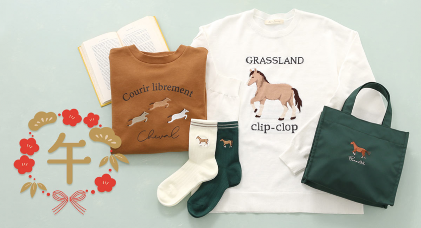 ブルーブルーエジャパン株式会社のプレスリリース画像