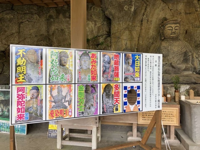 総選挙をきっかけに知名度アップ！（画像は臼杵市観光協会提供）