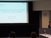 株式会社図研のプレスリリース画像