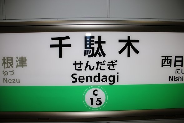 こちらは、上がしっかり「ノ」の字にカーブしている