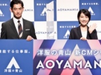 永山瑛太、松本穂香