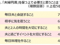 江崎グリコ株式会社のプレスリリース画像