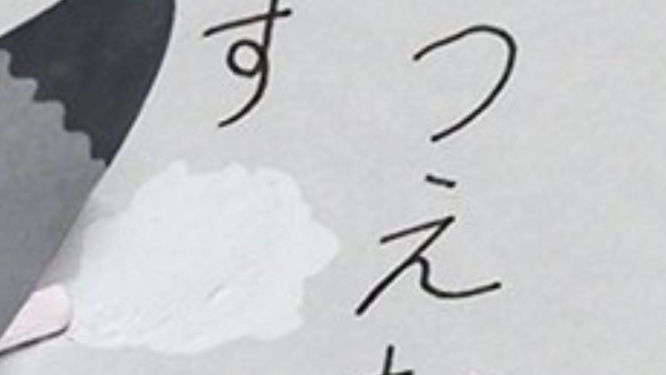 どうしてソコから出しちゃった？　衝撃ビジュの「修正液」に16万人あ然