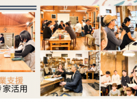 株式会社On-Coのプレスリリース画像