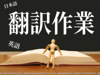 CRL株式会社のプレスリリース画像