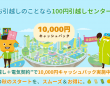 株式会社ベルテクノスのプレスリリース画像