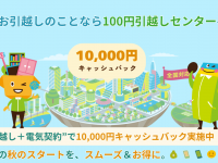 株式会社ベルテクノスのプレスリリース画像