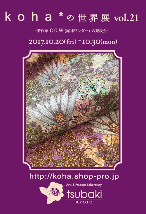株式会社アマゲロのプレスリリース画像