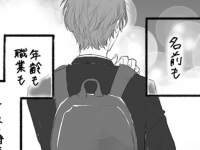 大丈夫。私は私だから出会えた【そんな私達はこれから5年間一緒に過ごすことになる #11】