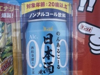 〝さすがチェリオ〟な新商品に8.4万人騒然　「ニッチなところ突いてくる」「やることが違うぜ」