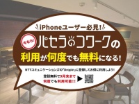 株式会社ニュートンのプレスリリース画像