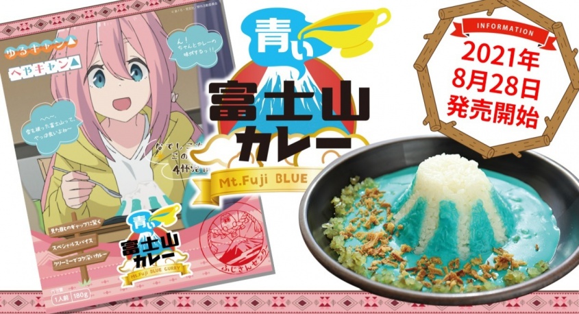 山梨ニュース～YAMANASHI NEWS～のプレスリリース画像
