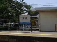 宝達駅（takao gotoさん撮影、Flickrより）