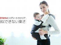 Baby&amp;Me株式会社のプレスリリース画像