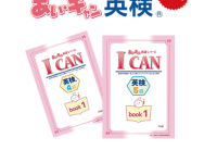 株式会社学書のプレスリリース画像