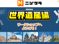 エイムネクスト株式会社のプレスリリース画像