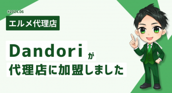 株式会社ミショナのプレスリリース画像