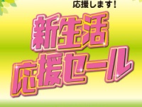 株式会社サードウェーブのプレスリリース画像