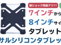 株式会社サードウェーブのプレスリリース画像