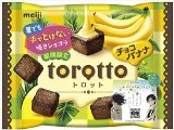 明治 トロットチョコバナナ 9粒×10袋