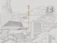 高崎市のプレスリリース画像