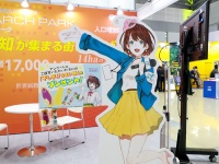 茨城が本気で仕掛ける企業誘致――研究開発拠点は“つくば”へ動くのか　～茨城・最先端リサーチパークの可能性～