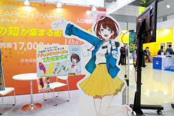 茨城が本気で仕掛ける企業誘致――研究開発拠点は“つくば”へ動くのか　～茨城・最先端リサーチパークの可能性～