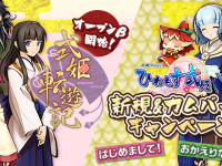 株式会社アピリッツのプレスリリース画像