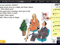 株式会社イーオンのプレスリリース画像