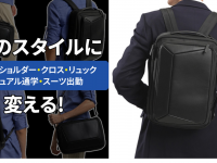 株式会社RICOのプレスリリース画像