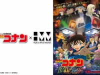 (C)青山剛昌／小学館・読売テレビ・TMS 1996