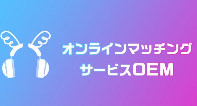 CryptoGames株式会社のプレスリリース画像