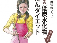 合同会社双眼社のプレスリリース画像