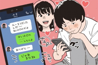 男性に聞いた「あえてLINEを続けない理由」