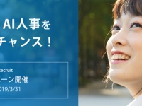 エクスウェア株式会社のプレスリリース画像