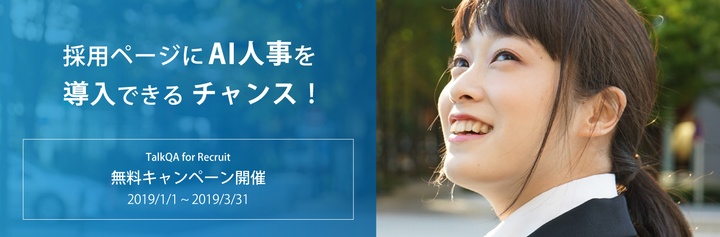 エクスウェア株式会社のプレスリリース画像