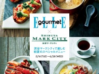 株式会社渋谷マークシティのプレスリリース画像