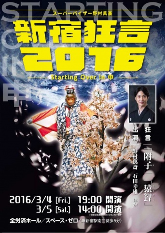 株式会社スペース・ゼロのプレスリリース画像