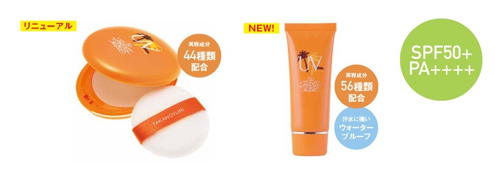 株式会社不二ビューティのプレスリリース画像