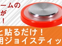 株式会社サードウェーブのプレスリリース画像