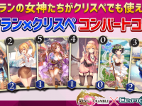 CryptoGames株式会社のプレスリリース画像