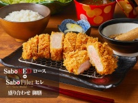 株式会社グリーンハウスフーズのプレスリリース画像